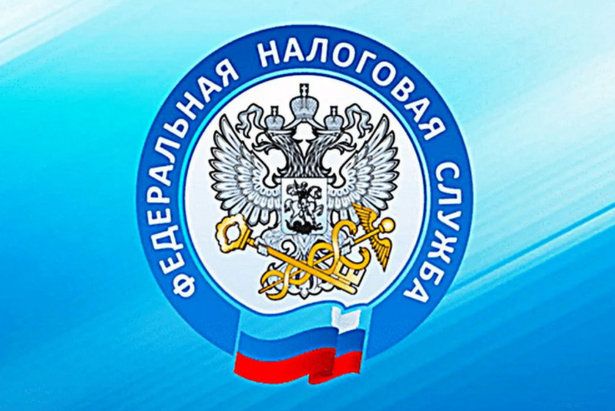 Вебинар для налогоплательщиков