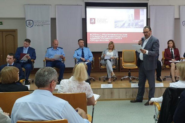 Встреча с Зеленоградскими бизнесменами