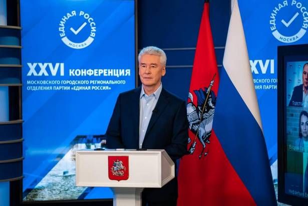 Московское отделение «Единой России» представило предвыборную программу
