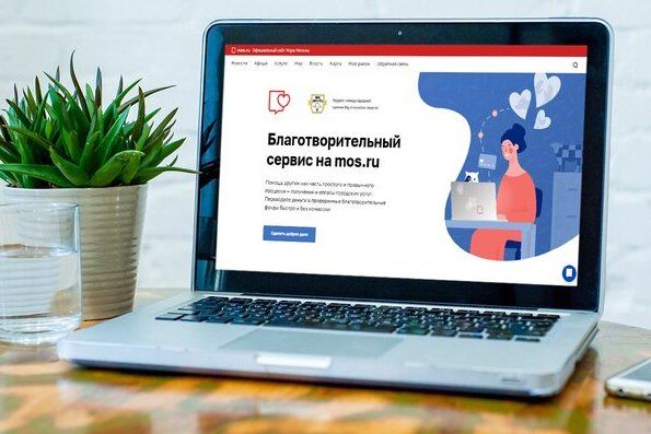 Наталья Сергунина отметила просветительскую функцию столичного благотворительного сервиса