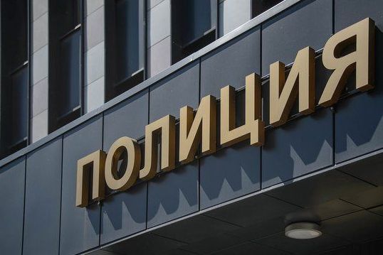 Зеленоградские отделения полиции получат новое здание в промзоне Малино