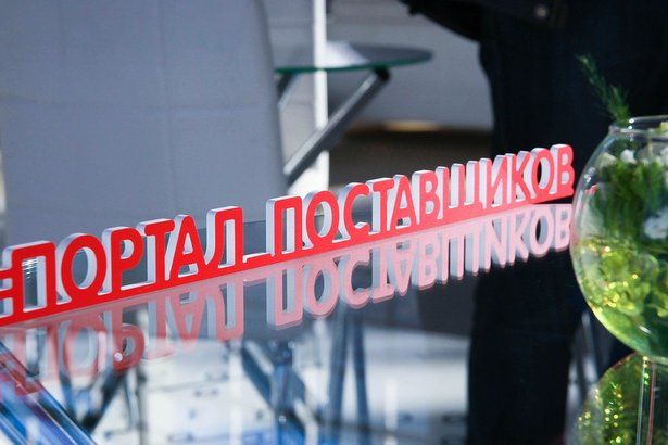 Цифровизация электронных закупок ускорила взаимодействие заказчика и поставщика​