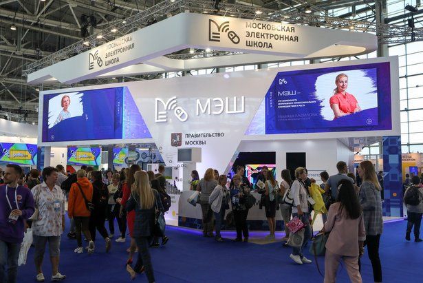 Форум "Город образования" посетили более 150 тыс. человек