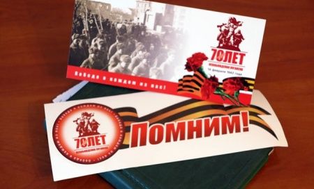 Презентация общественного советника управы района Матушкино Розенталь Людмилы Дмитриевны, посвященная 70-летию Победы в Великой отечественной Войне 1941-1945 годов