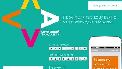Скорость на Бульварном не изменят – Собянин поддержал итоги опроса на сайте "Активный гражданин"