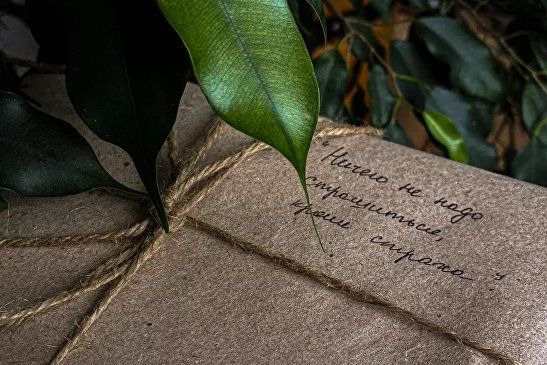 14 февраля можно будет получить в подарок книгу в библиотеках Зеленограда