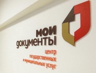 В апреле мобильные офисы госуслуг совершат 48 выездов в Новую Москву 