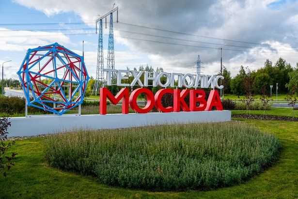 Депутат Мосгордумы Титов: в ЗелАО введены в эксплуатацию три инновационно-лабораторных корпуса