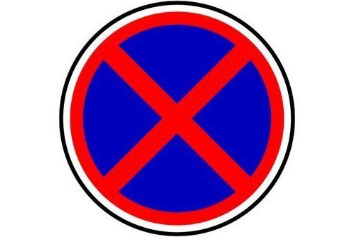 В Матушкино установят новый дорожный знак
