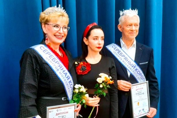  «Серебряная королева» Зеленограда стала «Серебряной королевой» Москвы