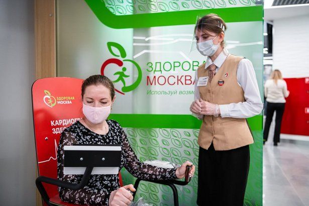  В новом зеленоградском офисе «Мои документы» можно проверить состояние здоровья