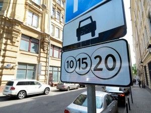 Изменения тарифа на парковку не коснется 90% московских улиц