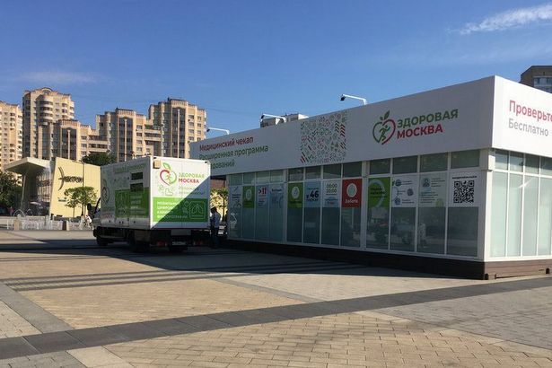 В Матушкино работает мобильный пункт флюорографии