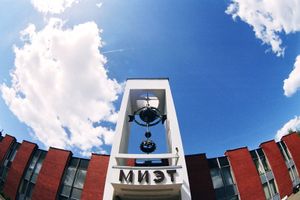 Учебный военный центр при НИУ «МИЭТ» проводит обучение граждан на дневном отделении