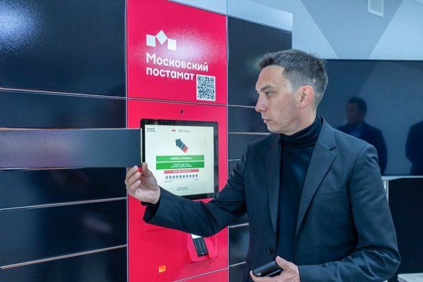 Постаматы для получения интернет-заказов начали устанавливать в Зеленограде