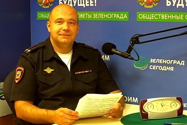 Гость студии Воронин Е. Р., начальник ОРЛС УВД по ЗелАО