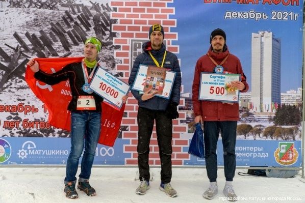 В Матушкино состоялся зимний БИМ-МАРАФОН