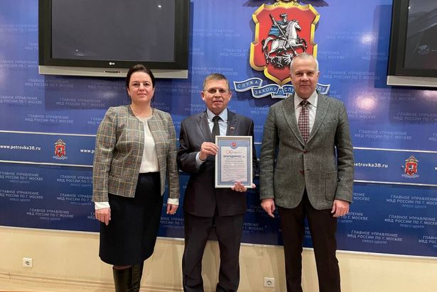 Общественный совет при УВД по Зеленограду отпраздновал десятилетие