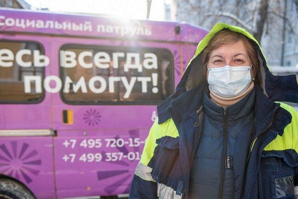 Зеленоградцы могут вызвать бездомному «Социальный патруль»