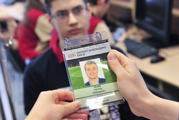 «Паспорт болельщика» станет обязательным уже с третьего марта