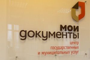 С 1 апреля социальную карту москвича оформляют в центрах госуслуг