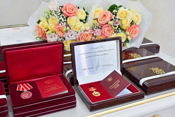 Сергей Собянин вручил награды заслуженным москвичам