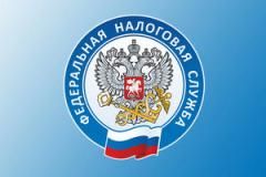 Реквизиты уплаты (перечисления) в бюджетную систему РФ налогов, сборов, страховых взносов, пеней, штрафов, процентов