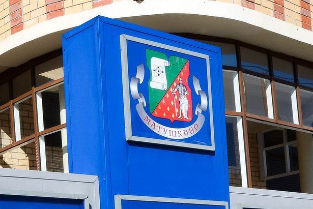 Жителей Матушкино приглашают на встречу с руководством районной управы