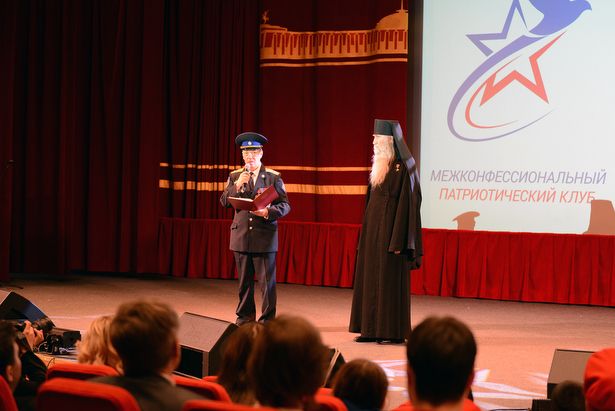 В столичном Музее Победы собрался Межконфессиональный патриотический клуб «Мы служим тебе, Россия!»