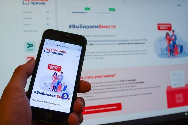 Победители акции «Миллион призов» смогут потратить баллы на досуг и товары для детей