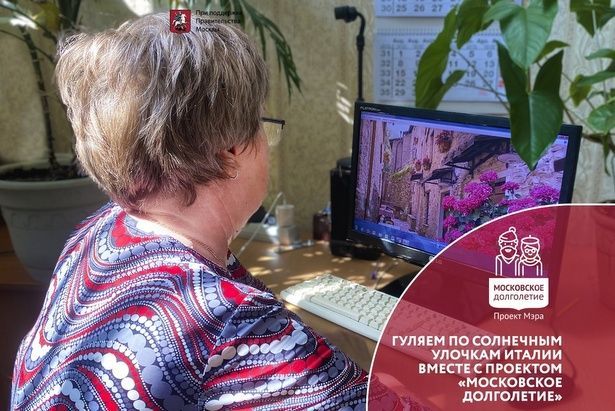 Зеленоградцев старшего возраста приглашают отправиться на экскурсии