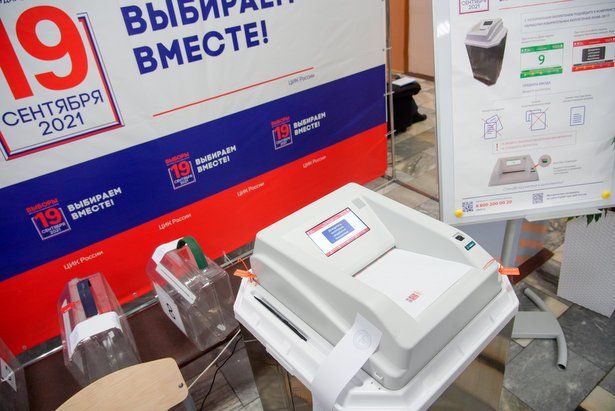 Сергей Собянин проголосовал онлайн на выборах депутатов в Госдуму