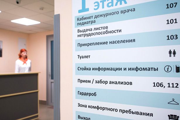 В новогодние праздники поликлиники столицы будут работать по особому графику