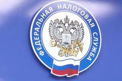 Уважаемые налогоплательщики!