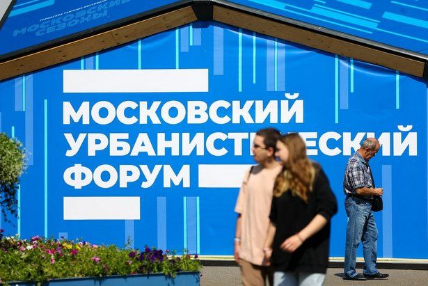 Первый международный форум инноваций БРИКС пройдет в Москве в рамках МУФ