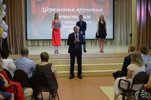 Школа района Матушкино простилась со своими выпускниками