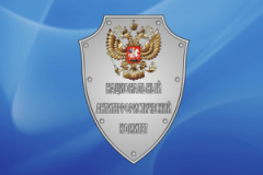 В Москве прошло заседание Федерального оперативного штаба