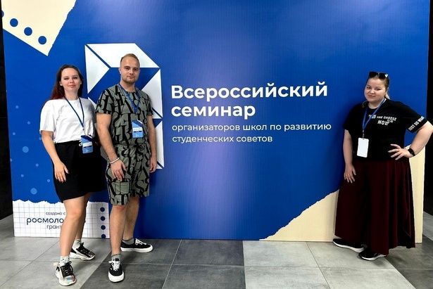 НИУ МИЭТ стимулирует рост студенческого самоуправления