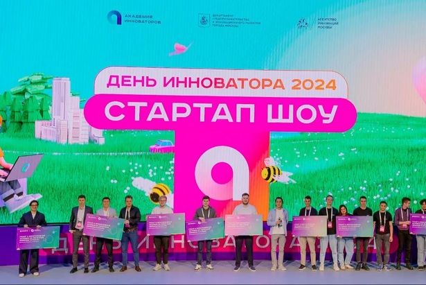 Собянин рассказал о популярных направлениях проектов «Академии инноваторов»