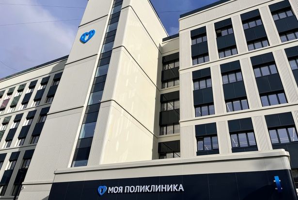С понедельника поликлиника в корпусе 1460 начала прием пациентов