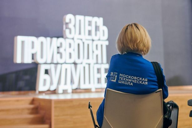 Собянин рассказал о новых направлениях учебы в «Московской технической школе»