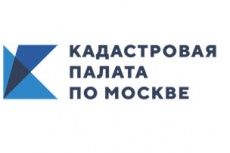 Как получить документы на недвижимость из архива Кадастровой палаты