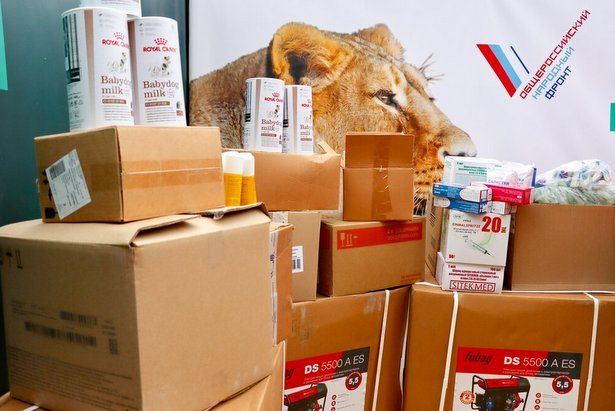 Всероссийская акция по сбору помощи зоопаркам Донбасса и Украины стартовала в Москве