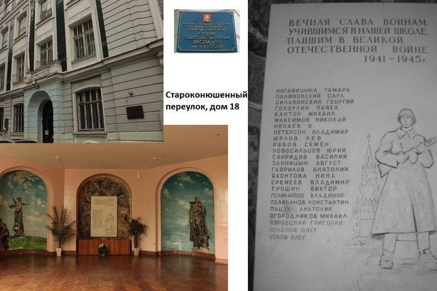 Здания – герои ВОВ внесут в специальную книгу