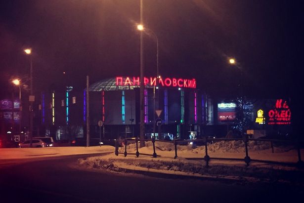 Контактный зоопарк в ТЦ «Панфиловский» закрыли на полмесяца из-за санитарных нарушений