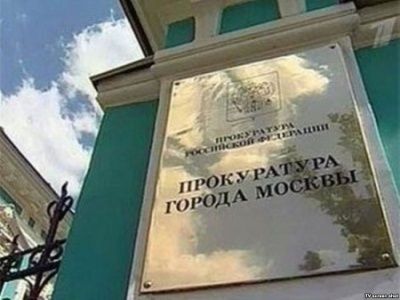 Проверка туристических агентств
