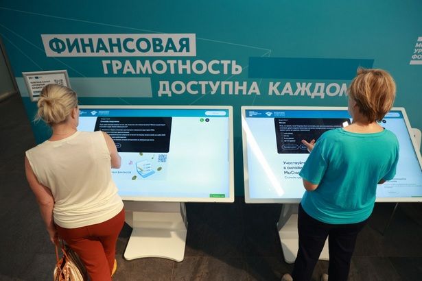 Экспресс-курс по семейным финансам: о чем узнают москвичи в ходе Дня финансовой грамотности