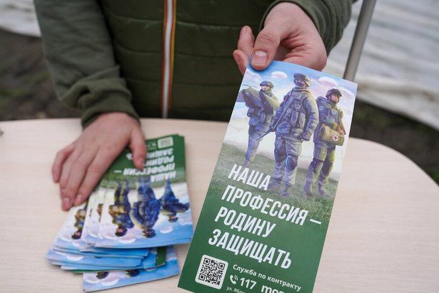 Волонтеры рассказали об активном интересе москвичей к военной службе по контракту