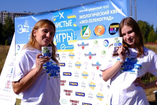 Участники «Чистых игр» в Зеленограде собрали около полутора тонн мусора