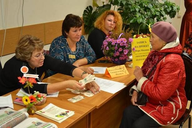 День открытых дверей в ТЦСО «Зеленоградский» вызвал большой интерес у жителей